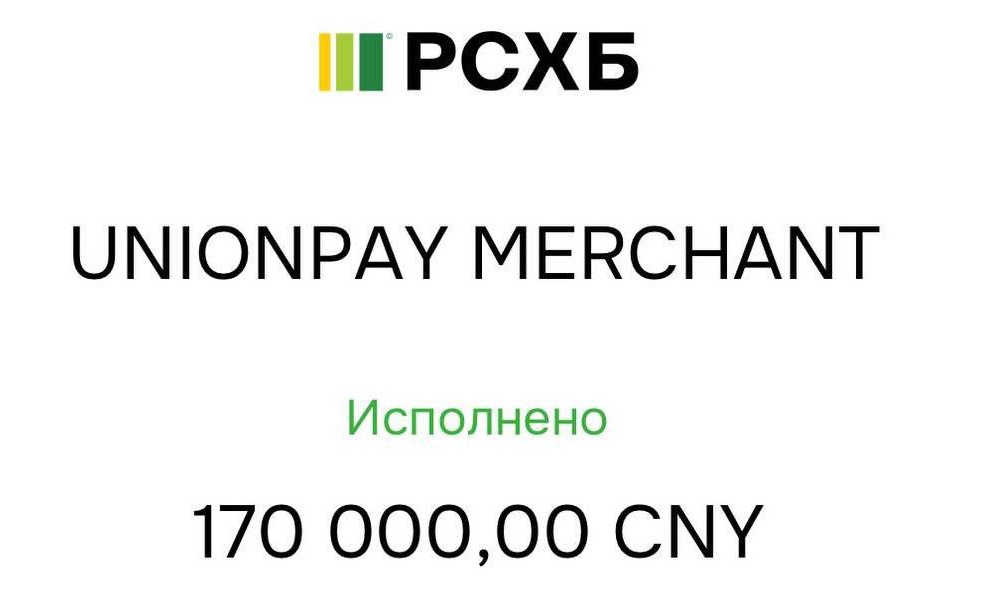 Информация о сборе
